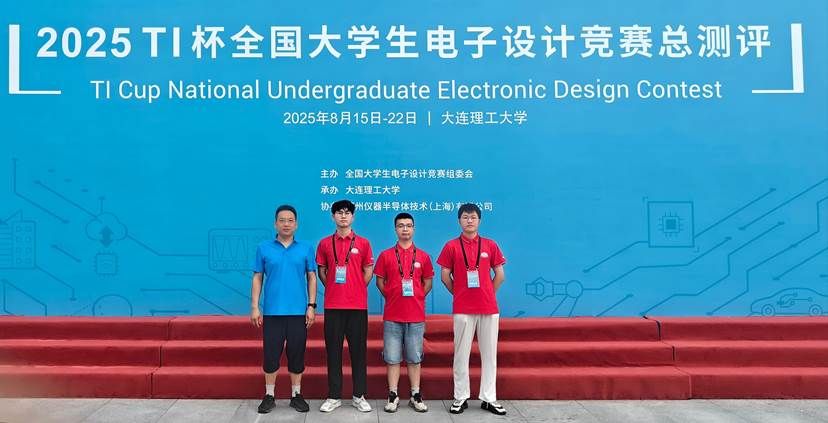 IMG20250821074214(1) IMG20250821074214(1)