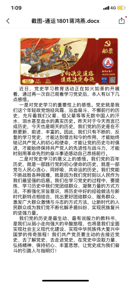 IMG_5895,IMG_5903(20210627-140304)