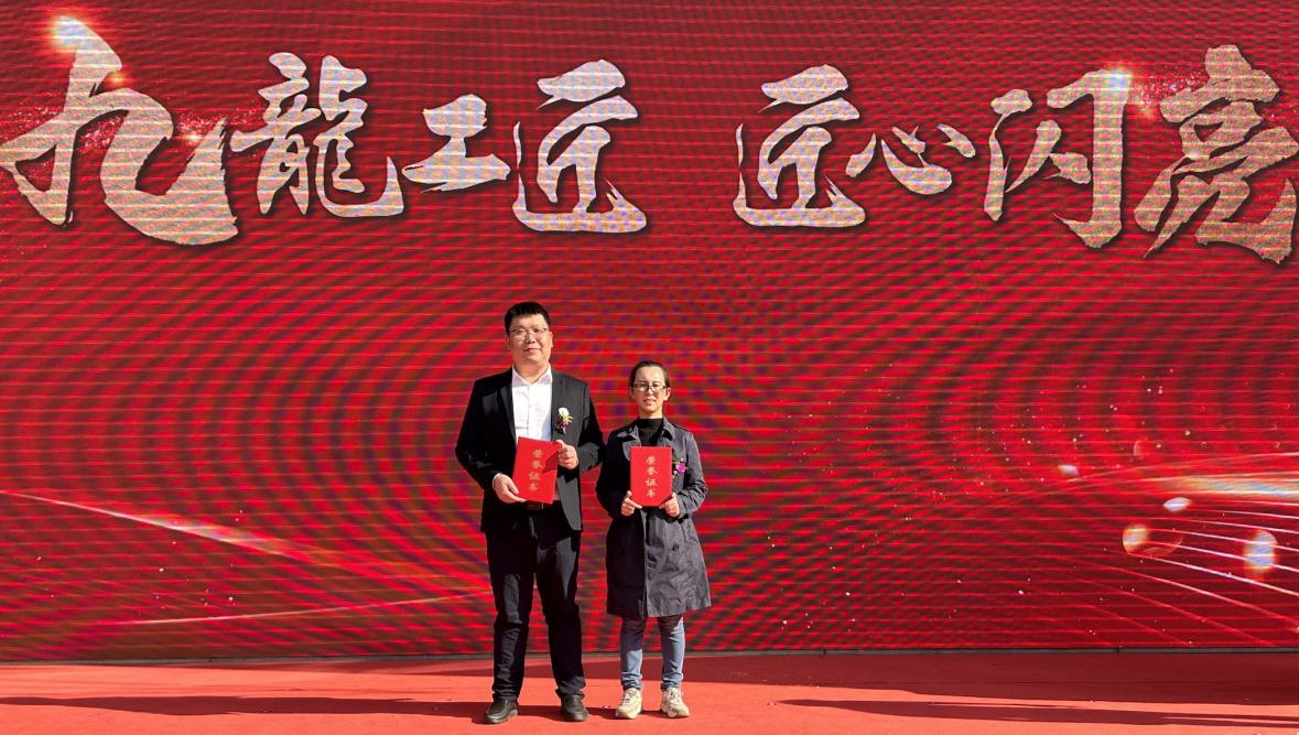 SCR-20221102-lst SCR-20221102-lst